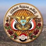 Telegram profile photo for قناة إعلام صعفان