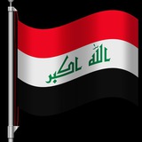 Telegram profile photo for رابط تقديم المعهد العالي ومفوضيه الشرطة