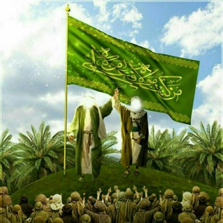 Telegram profile photo for راه غدیر خم
