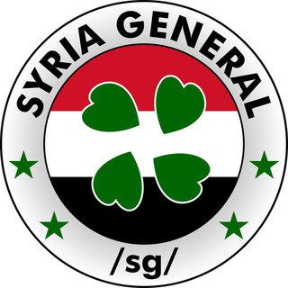 Telegram profile photo for /SG/ Syria General