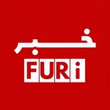 Telegram profile photo for خبر فوری اخبار جنگ