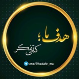 Telegram profile photo for هدف ما...!