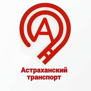 Telegram profile photo for Астраханский транспорт