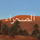 Telegram profile photo for ﷺ