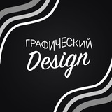 Telegram profile photo for Инфографика для маркетплейсов | WILDBERRIES | OZON