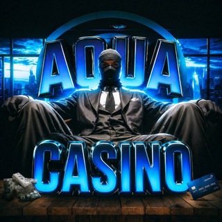 Telegram profile photo for AQUA - Ставки
