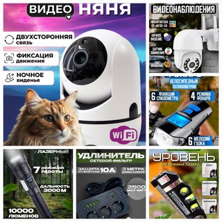 Telegram profile photo for Раздачи за кэшбек
