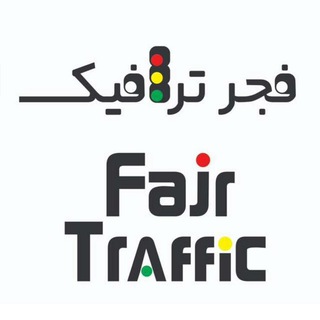 Telegram profile photo for Fajrtraffic