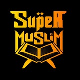 Telegram profile photo for Super Muslim Diary