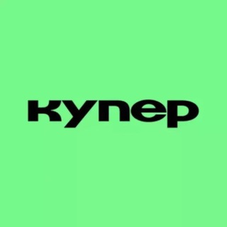 Telegram profile photo for 🤍Купер🤍