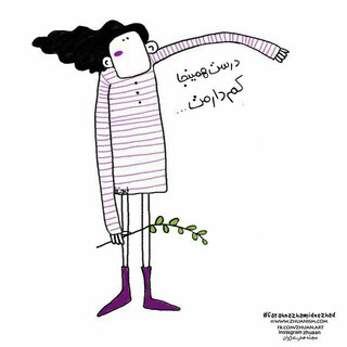 Telegram profile photo for 🩵روزمرگیهای آبی یواش🩵