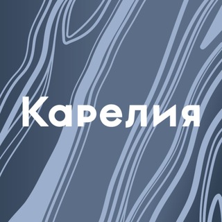 Telegram profile photo for Долгобудет Карелиясниться