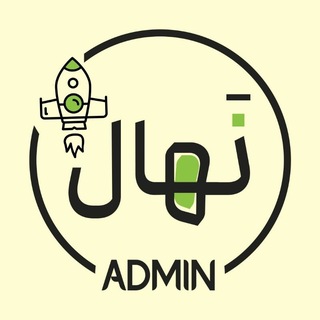 Telegram profile photo for ادمین اینستا | بله | تلگرام
