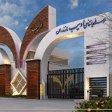 Telegram profile photo for كانال اطلاع رساني تحصيلات تكميلي اديب مازندران
