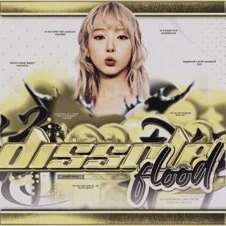 Telegram profile photo for 🔒 공 ׄ 𝐃ıִ𝗌͠𝗌୭ׄ𝕝ᧉ 𝗳ִlᩉׄ𝕕 🤍^᪲
