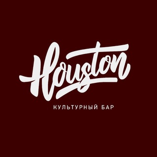 Telegram profile photo for HOUSTON x СМОК