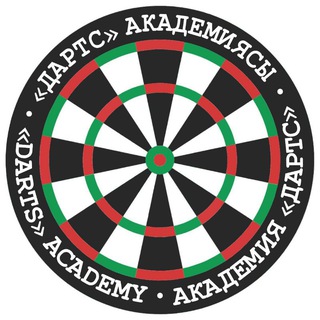 Telegram profile photo for 🎯 Академия ДАРТС 🎯