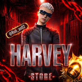 Telegram profile photo for Harvey Game Shop