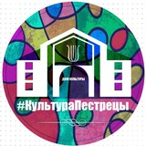 Telegram profile photo for Пестрецы. Куда пойти?