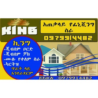 Telegram profile photo for KING ALA $%@& (SHASHE)