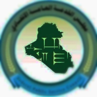 Telegram profile photo for (كروب تعليقات ومناقشات تجمع المتقدمين لوظائف مجلس الخدمة العامة الاتحادي)