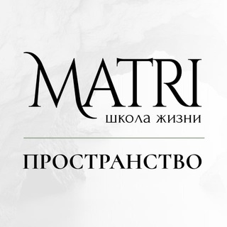 Telegram profile photo for MATRI | Офлайн