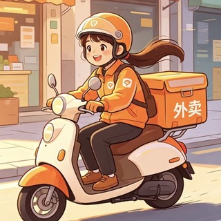 Telegram profile photo for 天朝上品|成都大圈甄选