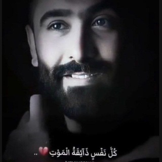 Telegram profile photo for آلرآحل حيدر آلعآبديـﮯ ⌯ 🎶