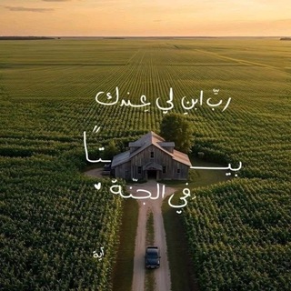 Telegram profile photo for مسك