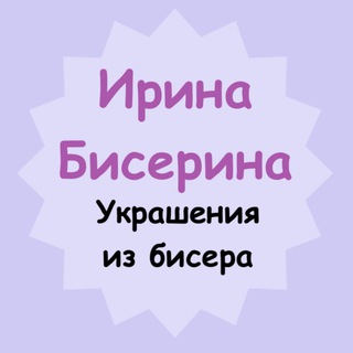 Telegram profile photo for Бисерина