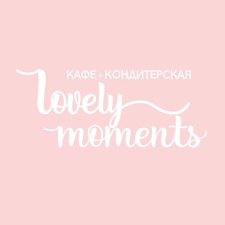 Telegram profile photo for Lovely Moment's кондитерская