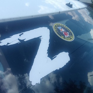 Telegram profile photo for Помощь СВО - 1-й Крымский ударный полк.