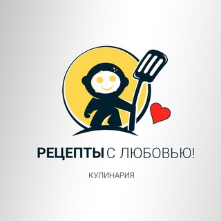 Telegram profile photo for Рецепты с Любовью!