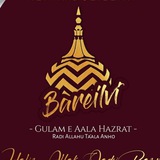 Telegram profile photo for Islamic Knowledge