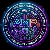 Telegram profile photo for Animal Music Party|AMP