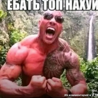 Telegram profile photo for VladosDao Щитпост