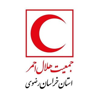 Telegram profile photo for کانال رسمی هلال احمر خراسان رضوی