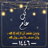 Telegram profile photo for زحمة حكي