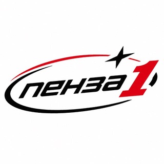 Telegram profile photo for Пенза Первая