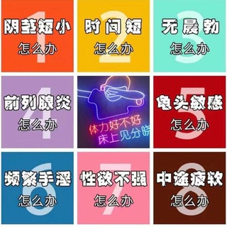 Telegram profile photo for 郑州抓龙筋静姐