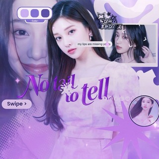 Telegram profile photo for NTL – 017