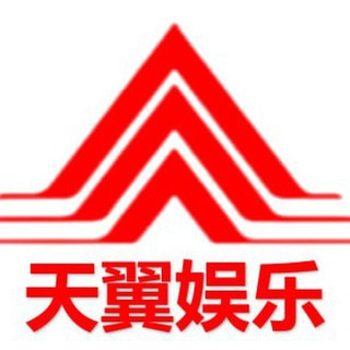 Telegram profile photo for 天翼娱乐官方