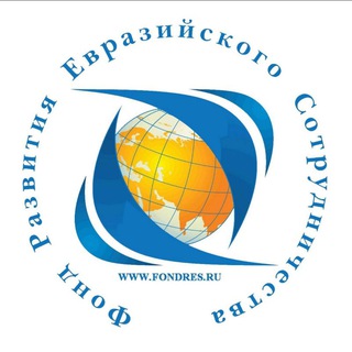 Telegram profile photo for Фонд Развития Евразийского Сотрудничества