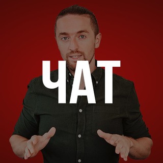 Telegram profile photo for КриптоБош Чат