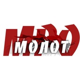 Telegram profile photo for МРО "Молот"