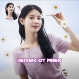 Telegram profile photo for ЗАКРЫТО // 🤍 ᥊ᥱ᧘ᥰᥙκ ᧐ᴛ ⲙᥙᥱн 🫶🏻