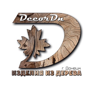 Telegram profile photo for DecorDn изделия из дерева