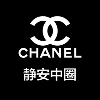 Telegram profile photo for 静安中圈
