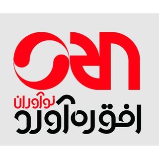 Telegram profile photo for افق ره آورد نوآوران هارد - 37655400