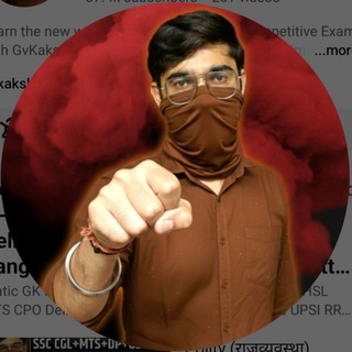Telegram profile photo for Gv Kaksha